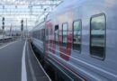 Kolejne podwyżki biletów kolejowych. „PKP Intercity dostosowuje ceny do aktualnej sytuacji na rynku”